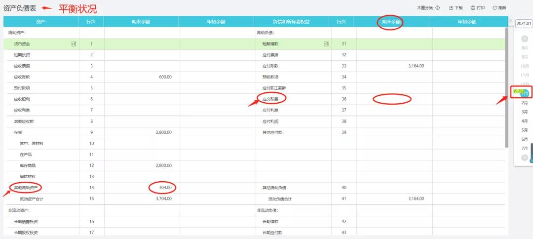 微信圖片_20220118175606.jpg