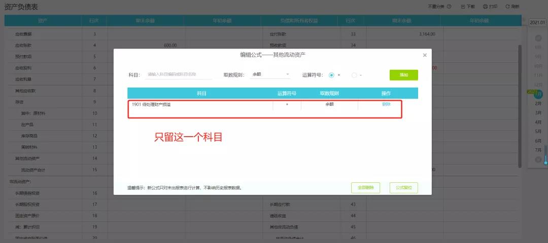微信圖片_20220118175812.jpg