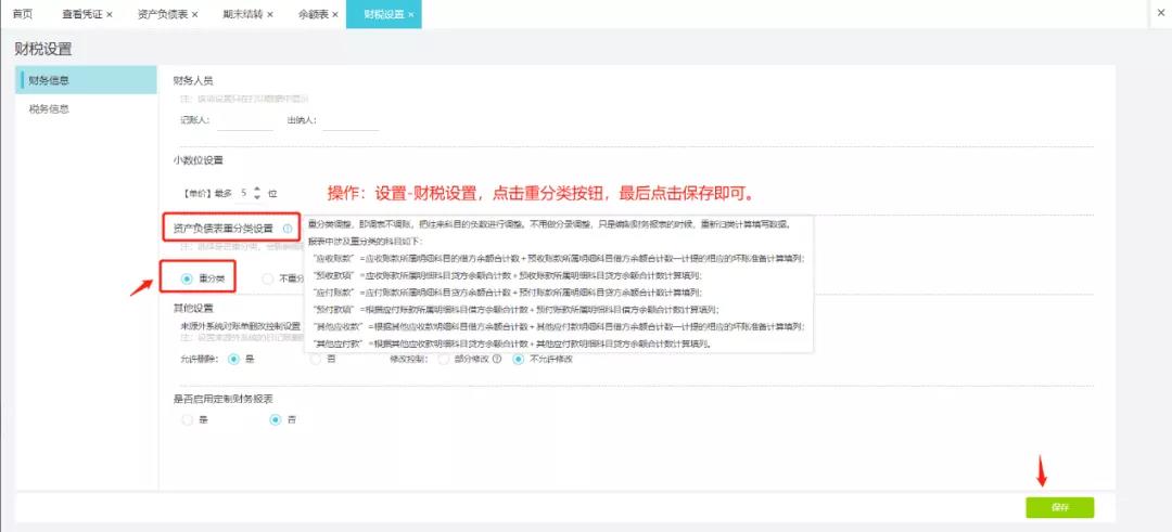 微信圖片_20220118175911.jpg