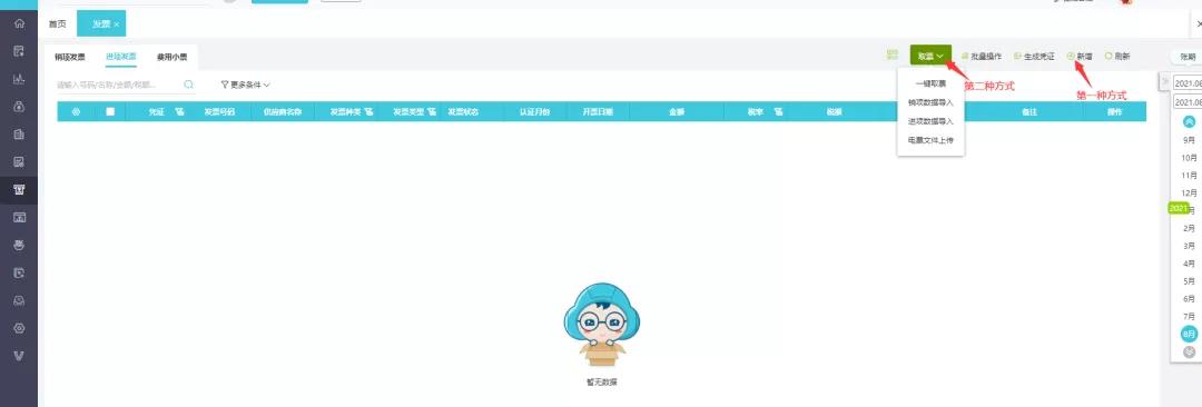 微信圖片_20220119181926.jpg