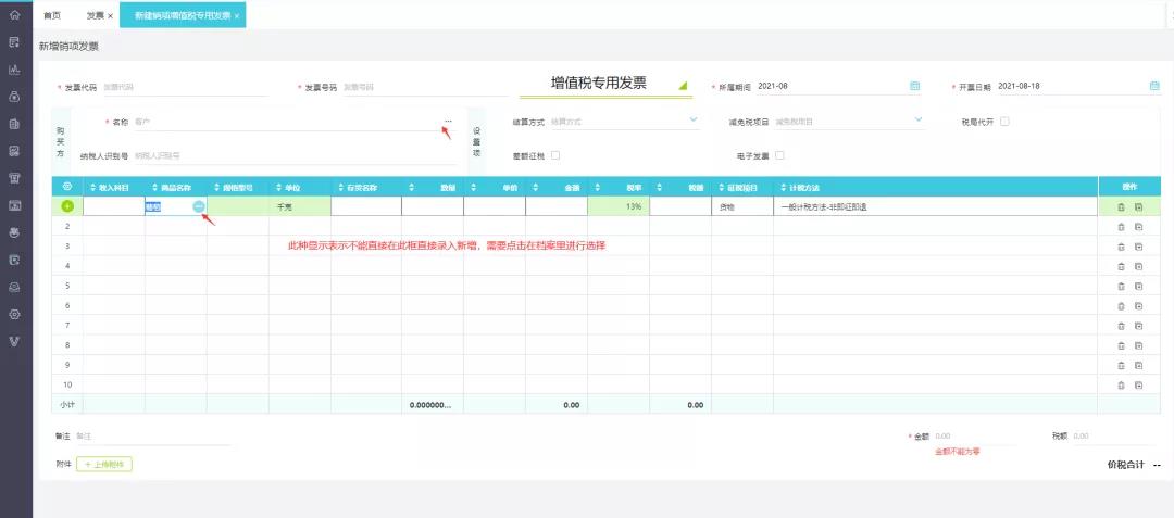 微信圖片_20220119182053.jpg