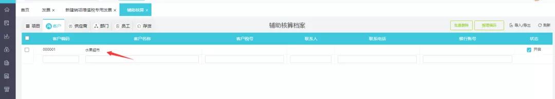 微信圖片_20220119182131.jpg