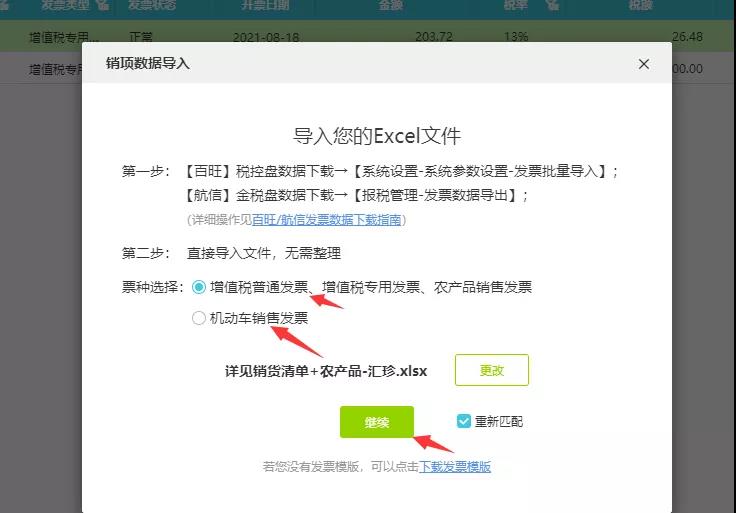 微信圖片_20220119182722.jpg