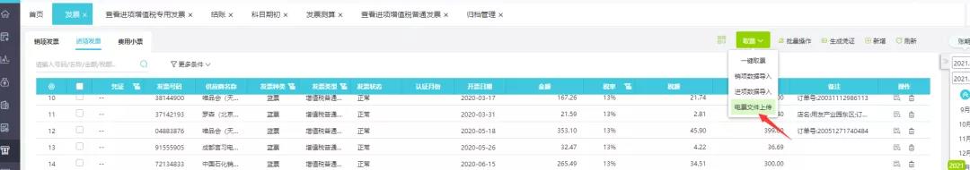 微信圖片_20220119182836.jpg