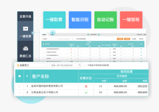 微信圖片_20211221175054.png