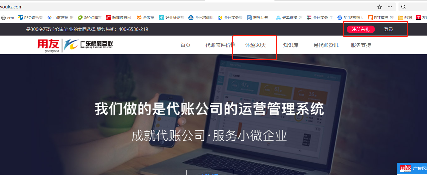微信圖片_20220128120006.png